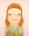 【送料無料】 奈良美智 YOSHITOMO NARA SELF-SELECTED WORKS PAINTINGS / 奈良美智 【本】