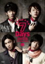 7Days BOYS ~ボクタチの超☆育成計画~1 【DVD】