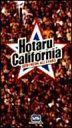 【送料無料】 サザンオールスターズ / HOTARU CALIFORNIA 【VHS】