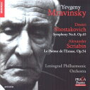 【送料無料】 Shostakovich ショスタコービチ / ショスタコーヴィチ:交響曲第8番(1961)、スクリャービン:法悦の詩 ムラヴィンスキー&レニングラード・フィル 輸入盤 【SACD】