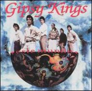 Gipsy Kings ジプシーキングス / Este Mundo 輸入盤 【CD】