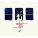 n-buna / 花と水飴、最終電車 【初回生産限定】 【CD】