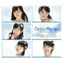 カントリー・ガールズ / わかっているのにごめんね/ためらい サマータイム【通常盤B】 【CD Maxi】