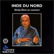 【送料無料】 Girija Devi / 北インド ギリヤ・デヴィ・イン・コンサート 輸入盤 【CD】