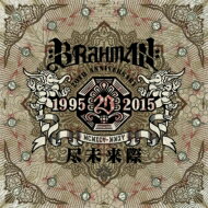 【送料無料】 BRAHMAN ブラフマン / 尽未来際 (2CD+2DVD)【初回限定盤B】 【CD...:hmvjapan:14429008