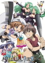 【送料無料】 ひぐらしのなく頃に礼×煌 BD-BOX 【BL...