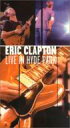 Eric Clapton エリッククラプトン / Live In Hyde Park 【VHS】