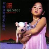 Spacehog / Chinese Album 輸入盤 【CD】