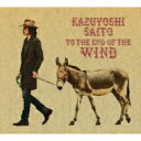 【送料無料】 斉藤和義 サイトウカズヨシ / 風の果てまで (2CD+DVD)【初回限定盤A】 【CD】