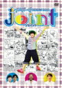 佐久間一行 SHOW 2015 JOINT~ジョイント~ 【DVD】