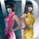 バニラビーンズ / 女はそれを我慢しない / ビーニアス / lonesome X 【初回限定盤】 【CD Maxi】