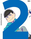 【送料無料】 おそ松さん / おそ松さん 第二松 【DVD】