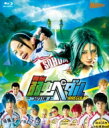 【送料無料】 舞台 弱虫ペダル IRREGULAR 2つの頂上 Blu-ray 【BLU-RAY DISC】