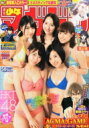週刊少年マガジン 2015年 11月 25日号 / 週刊少年マガジン編集部 【雑誌】