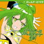 ハッカドール4号 / ハッカドール ハッカソング4号 【CD Maxi】