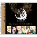 【送料無料】 ツキウタ。シリーズ SixGravityベストアルバム「黒月」 【CD】