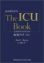 【送料無料】 ICUブック 第4版 / Paul L Marino 【本】