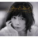 Fraqsea / Star Cocktail 【CD】