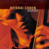 Avishai Cohen アビシャイコーエン / Adama 輸入盤 【CD】