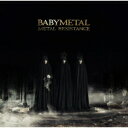 【送料無料】 BABYMETAL / 2ndアルバム『タイトル未定』 【初回生産限定盤】 【CD】