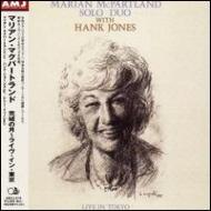 Marian Mcpartland / Hank Jones / 荒城の月- ライブ イン東京 【CD】