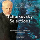 Tchaikovsky チャイコフスキー / スラヴ行進曲、『ロメオとジュリエット』、イタリア奇想曲、戴冠式祝典行進曲、他 プレトニョフ&ロシア・ナショナル管(2010、11) 輸入盤 【SACD】