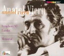 【送料無料】 Vieru , Anatol (1926-1998) / Sym, 6, Memorial: Andreescu / Romanian Rso Bacs / Romanian Radio Co 輸入盤 【CD】