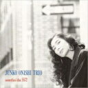 大西順子 オオニシジュンコ / Village Vanguard Ii 【SHM-CD】