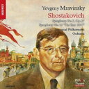 【送料無料】 Shostakovich ショスタコービチ / 交響曲第5番『革命』、交響曲第12番『1917年』 ムラヴィンスキー & レニングラード・フィル 輸入盤 【SACD】