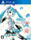 【送料無料】 Game Soft (PlayStation 4) / 初音ミク ‐Project DIVA‐ X HD 【GAME】