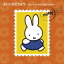 よいこのどうよう〜ミッフィーからのおくりもの〜 【CD】