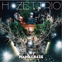 【送料無料】 H ZETTRIO / PIANO CRAZE 【EXCITING FLIGHT盤】 【CD】