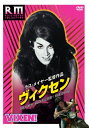 ヴィクセン 【DVD】
