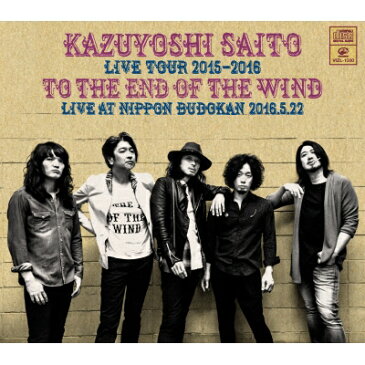 【送料無料】 斉藤和義 サイトウカズヨシ / KAZUYOSHI SAITO LIVE TOUR 2015-2016 "風の果てまで" Live at 日本武道館 2016.5.22 (2CD) 【CD】