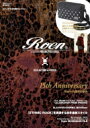 Roen produced by HIROMU TAKAHA...