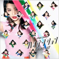 AKB48 / ハイテンション 【Type A 初回限定盤】(CD+DVD) 【CD Maxi】