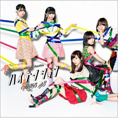 AKB48 / ハイテンション 【Type B 通常盤】(CD+DVD) 【CD Maxi】