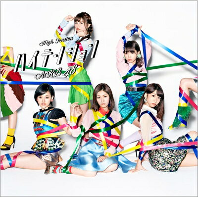 AKB48 / ハイテンション 【Type C 通常盤】(CD+DVD) 【CD Maxi】