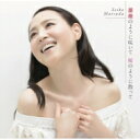 松田聖子 マツダセイコ / 薔薇のように咲いて 桜のように散って 【初回盤A】(CD+DVD) 【CD Maxi】