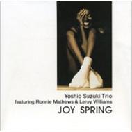 鈴木良雄 / Joy Spring 【CD】