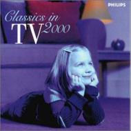 最新クラシック In Tv 2000 【CD】