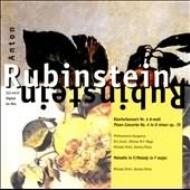 ルビンシテイン（1829-94） / ピアノ協奏曲第4番、ピアノ作品集　ポンティ、マーガ＆フィルハーモニア・フンガリカ 輸入盤 【CD】