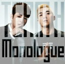 【送料無料】 TEAM H / Monologue 【初回限定盤】(CD+DVD) 【CD】