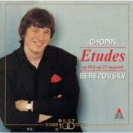 Chopin ショパン / Etudes: Berezovsky 【CD】Bungee Price CD20％ OFF 音楽