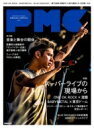 ぴあMUSIC COMPLEX Vol.7 ぴあムック 【ムック】