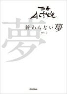 【送料無料】 THE ALFEE 終わらない夢 Vol.2 / THE ALFEE アルフ…...:hmvjapan:14944390