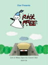 【送料無料】 Char (竹中尚人) チャー / ROCK FREE CONCERT - Live at Hibiya Open-Air-Concert Hall- (DVD) 【DVD】