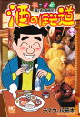 酒のほそ道 40 ニチブン・コミックス / ラズウェル細木 【コミック】