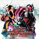 【送料無料】 仮面ライダー平成ジェネレーションズ