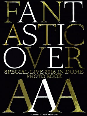 【送料無料】 AAA SPECIAL LIVE 2016 IN DOME FANTASTI…...:hmvjapan:15266400